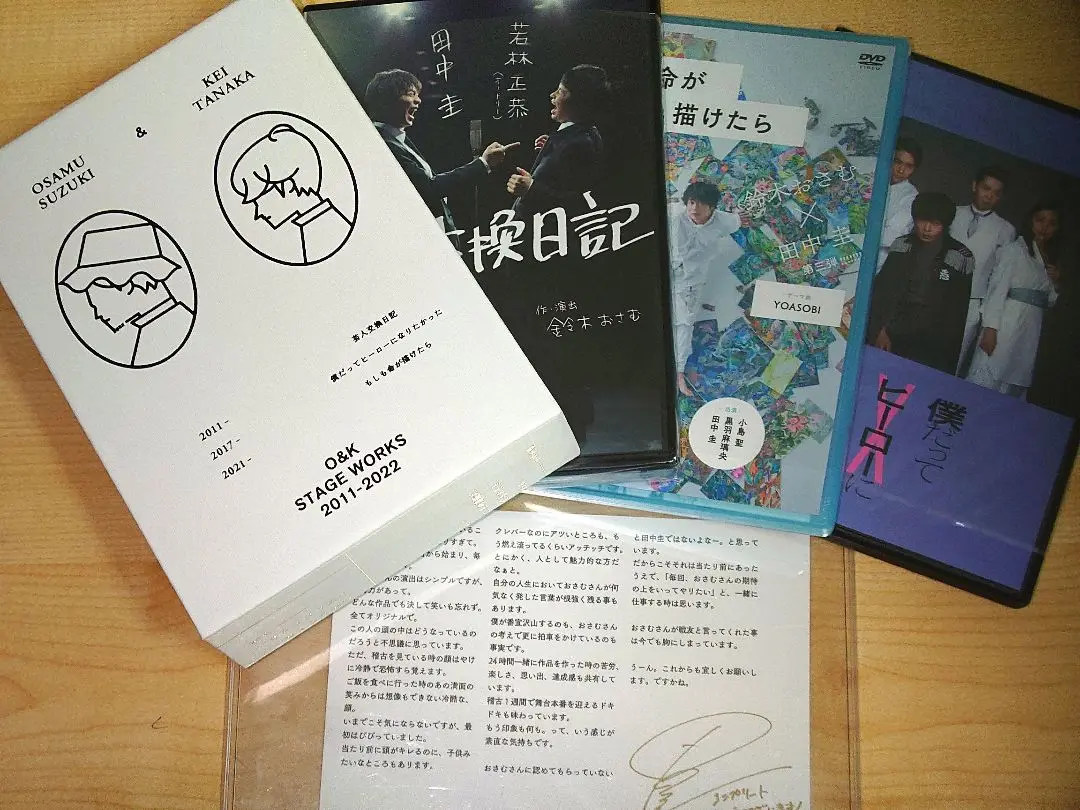 もしも命が描けたら DVD 田中圭 Amazon.co.jp: 完全受注生産田中圭 主演舞台DVD「もしも命が描け