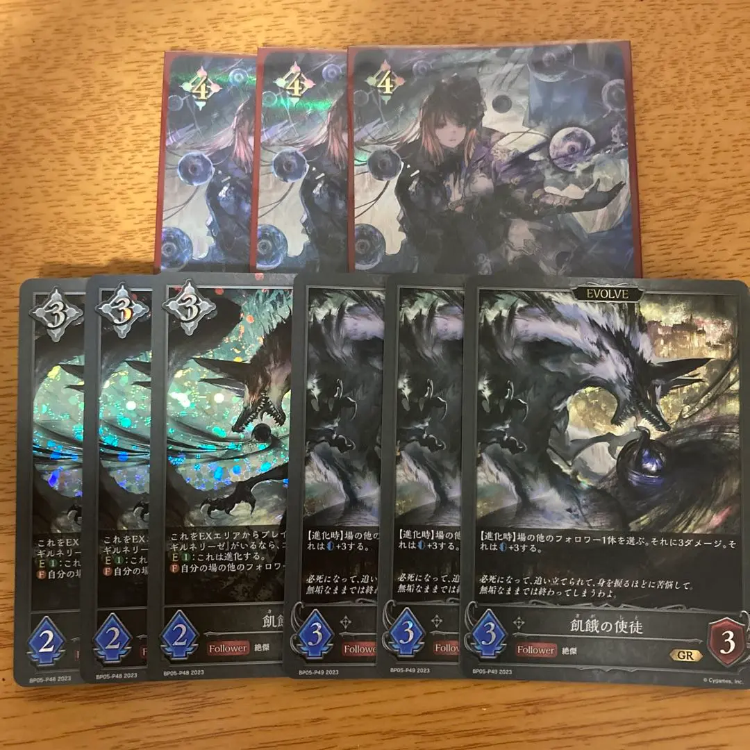 【BGS10>PSA10】ギルネリーゼ UR(064/SV-P) BGS10>PSA10】ギルネリーゼ UR(064/SV-P) シャドウバース エボルヴ