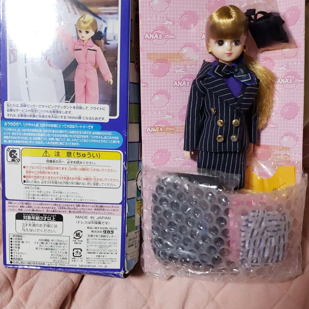 2025年最新】ana リカちゃん 50の人気アイテム - メルカリ