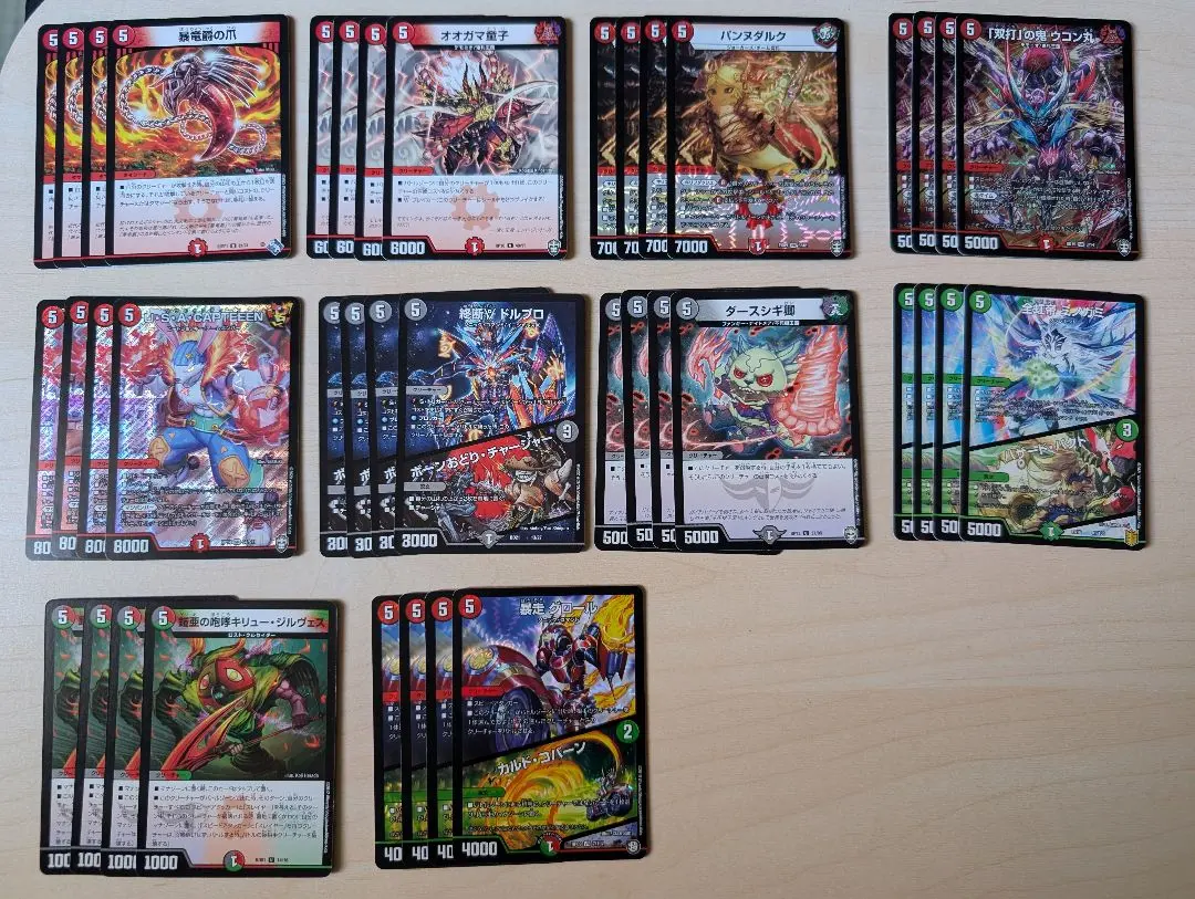 Thumbnail of DUE-MA: Claw of the Tyrant Dragon - Cost 5 Unified One-Shot Deck