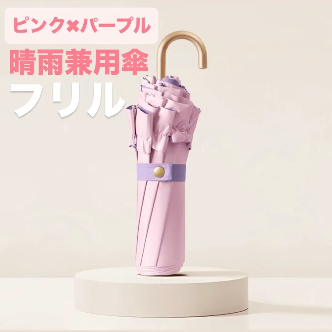 新品未使用 familiar 折りたたみ傘 晴雨兼用 赤とネイビー 現行品 折りたたみ傘 | ファミリア公式サイト