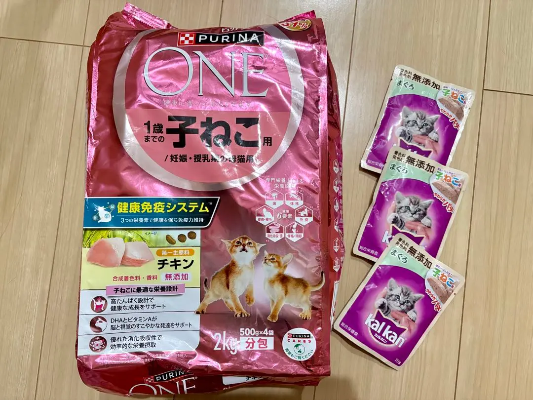 2025年最新】ピュリナワンこねこ用パウチの人気アイテム - メルカリ