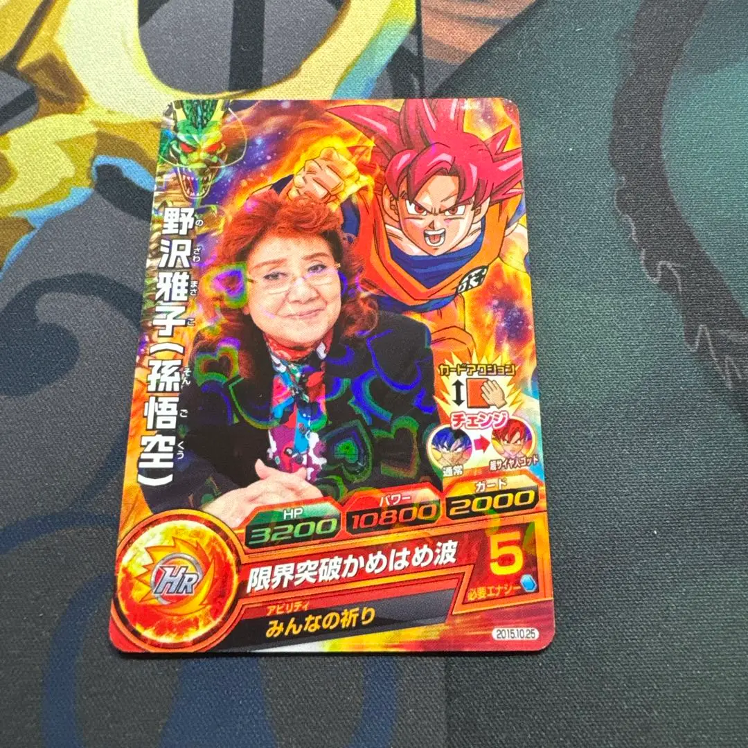 2025年最新】野沢 ドラゴンボールヒーローズの人気アイテム