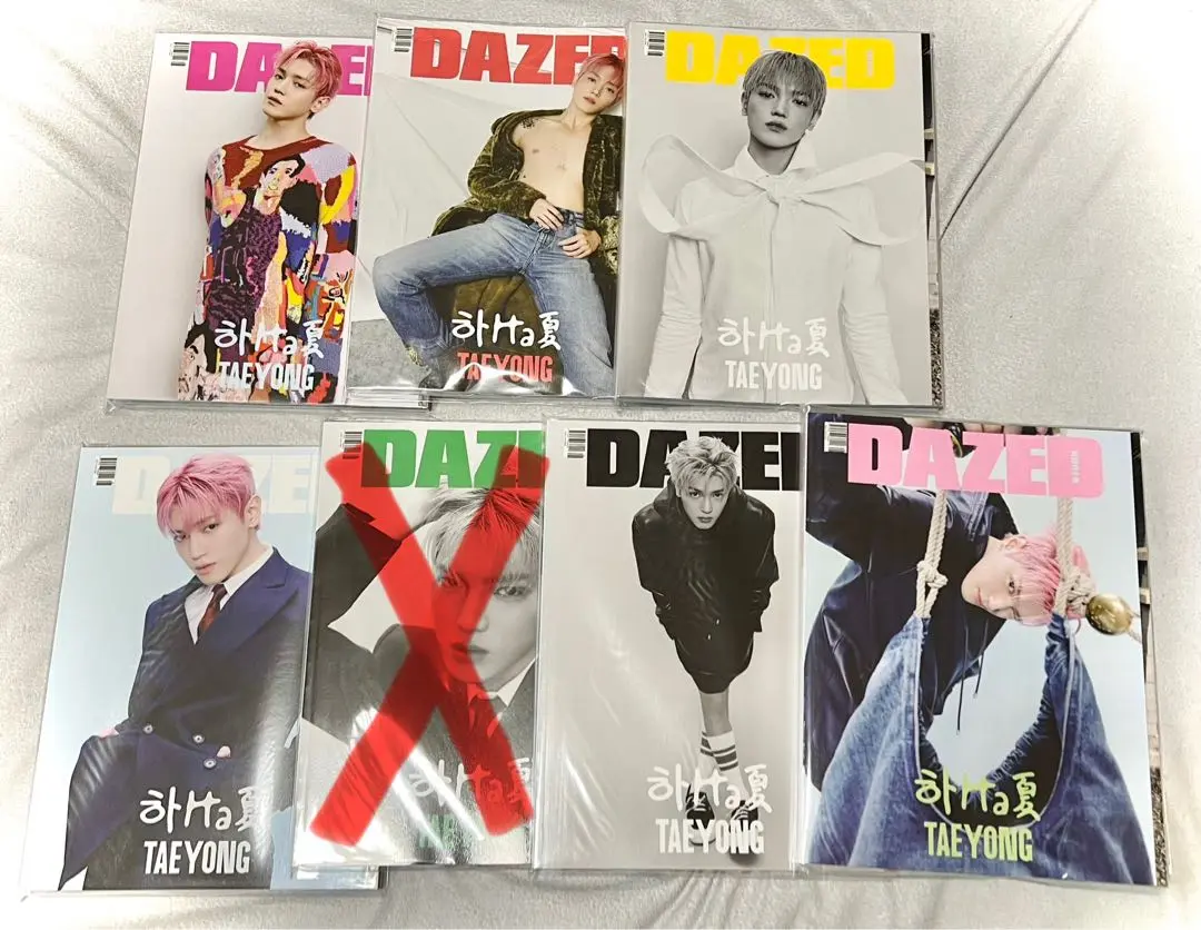 2025年最新】dazed nctの人気アイテム - メルカリ