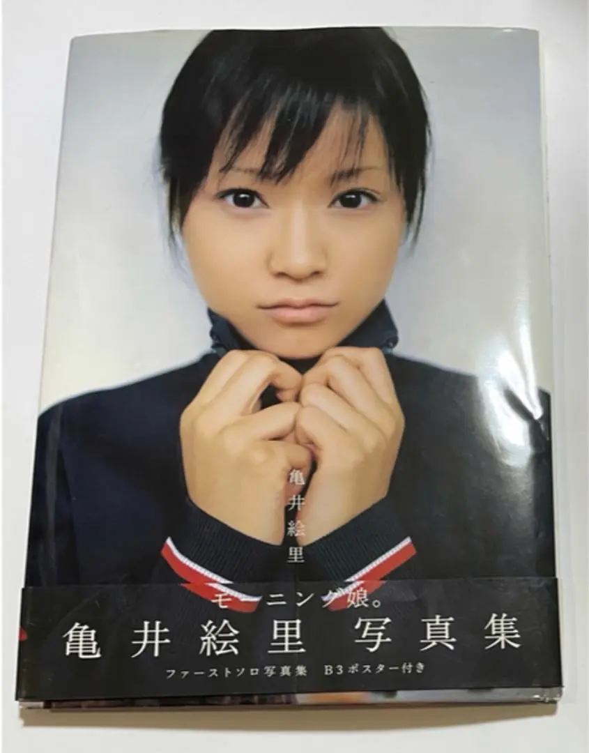 亀井絵里 ソロアングルDVD 亀井絵里 ソロアングルDVD DVD