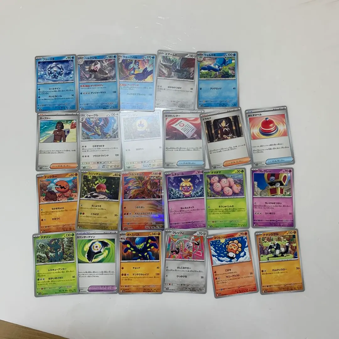 Thumbnail of Pokemon Card Paradise Dragona - Bulk Sale