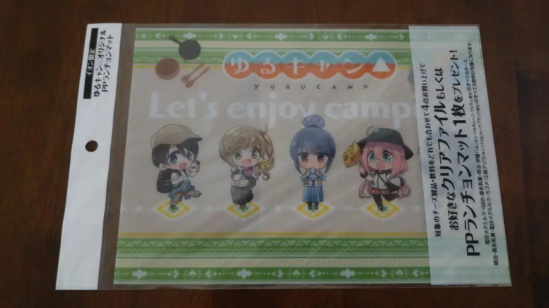 ゆるキャン△クリアファイル、ランチョマット、ノベルティセット　マチアソビカフェ 楽天市場】ゆるキャン ランチョンマットの通販