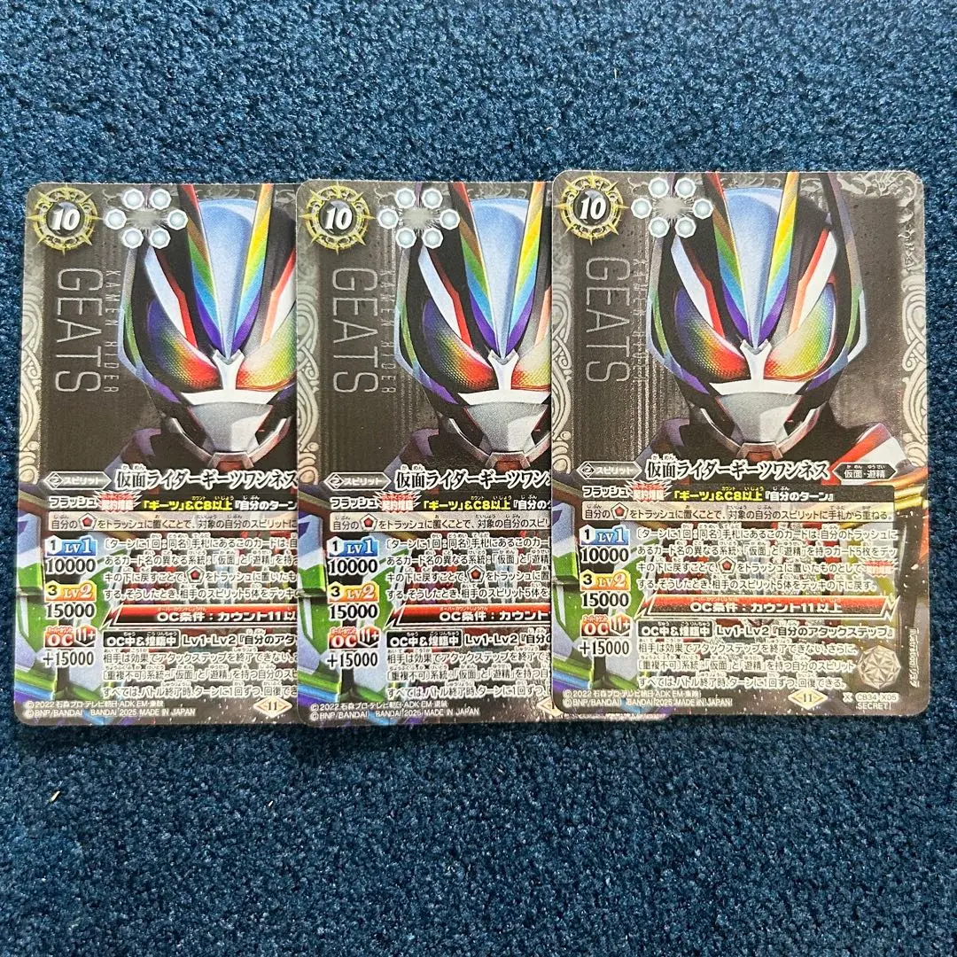 2025年最新】バトルスピリッツ ギーツ シークレットの人気