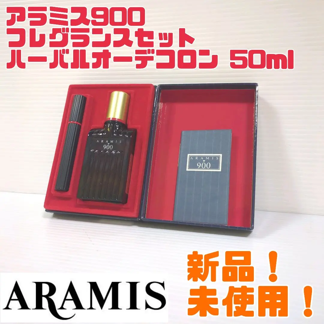 【匿名配送】未使用 ARAMIS オーデコロン アフターシェイブ セット 匿名配送】未使用 ARAMIS オーデコロン アフターシェイブ セット