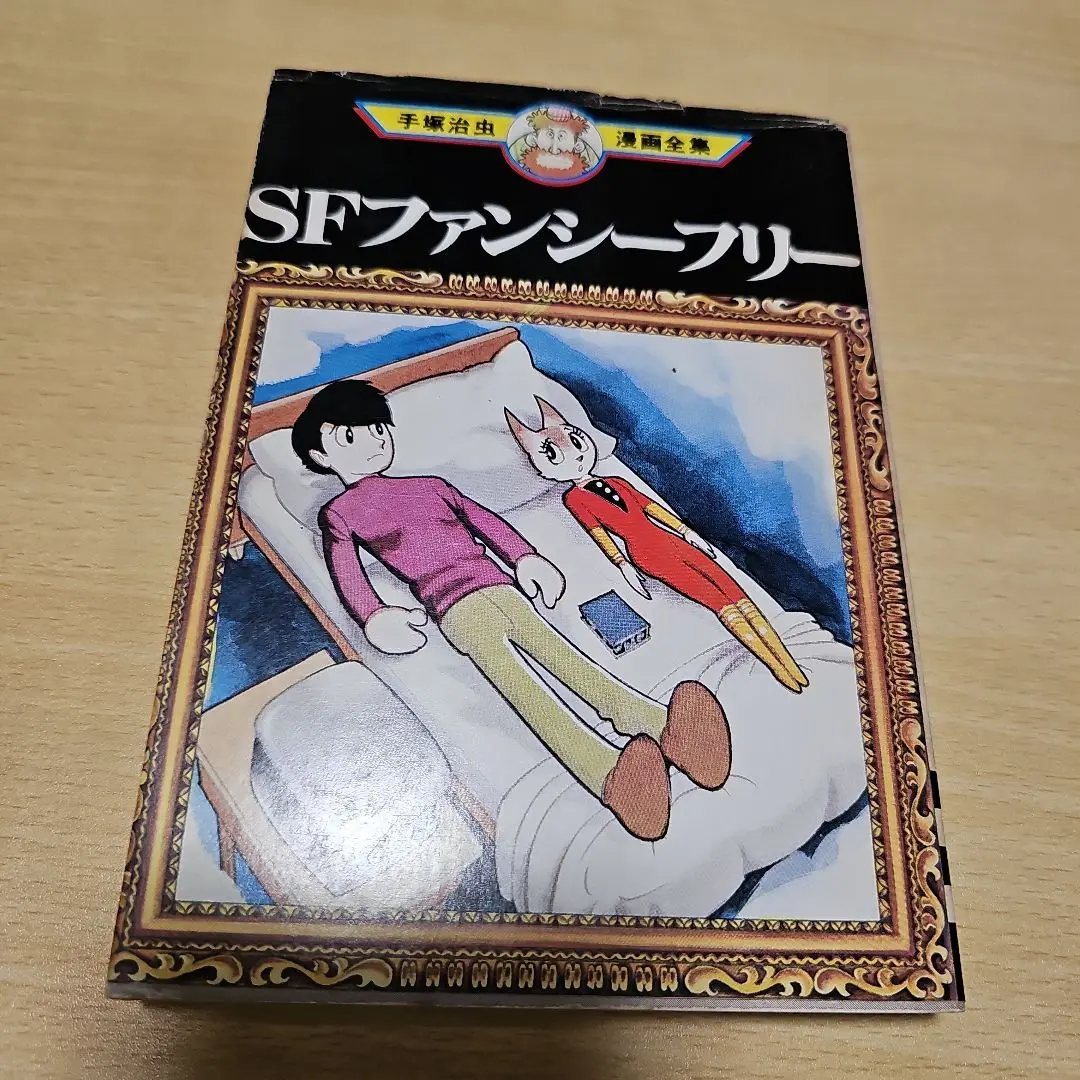 手塚治虫漫画全集全400巻セット: 9784069348570: Books - Amazon.ca