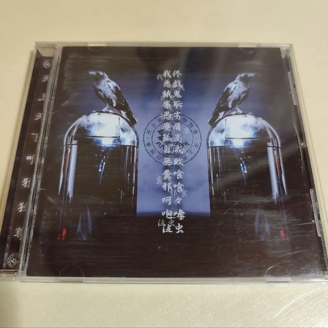 2025年最新】雅-miyavi- 雅楽の人気アイテム - メルカリ