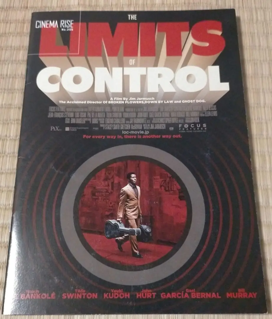 リミッツ・オブ・コントロール スペシャル・エディション [DVD] Amazon.co.jp: 『リミッツ・オブ・コントロール スペシャル