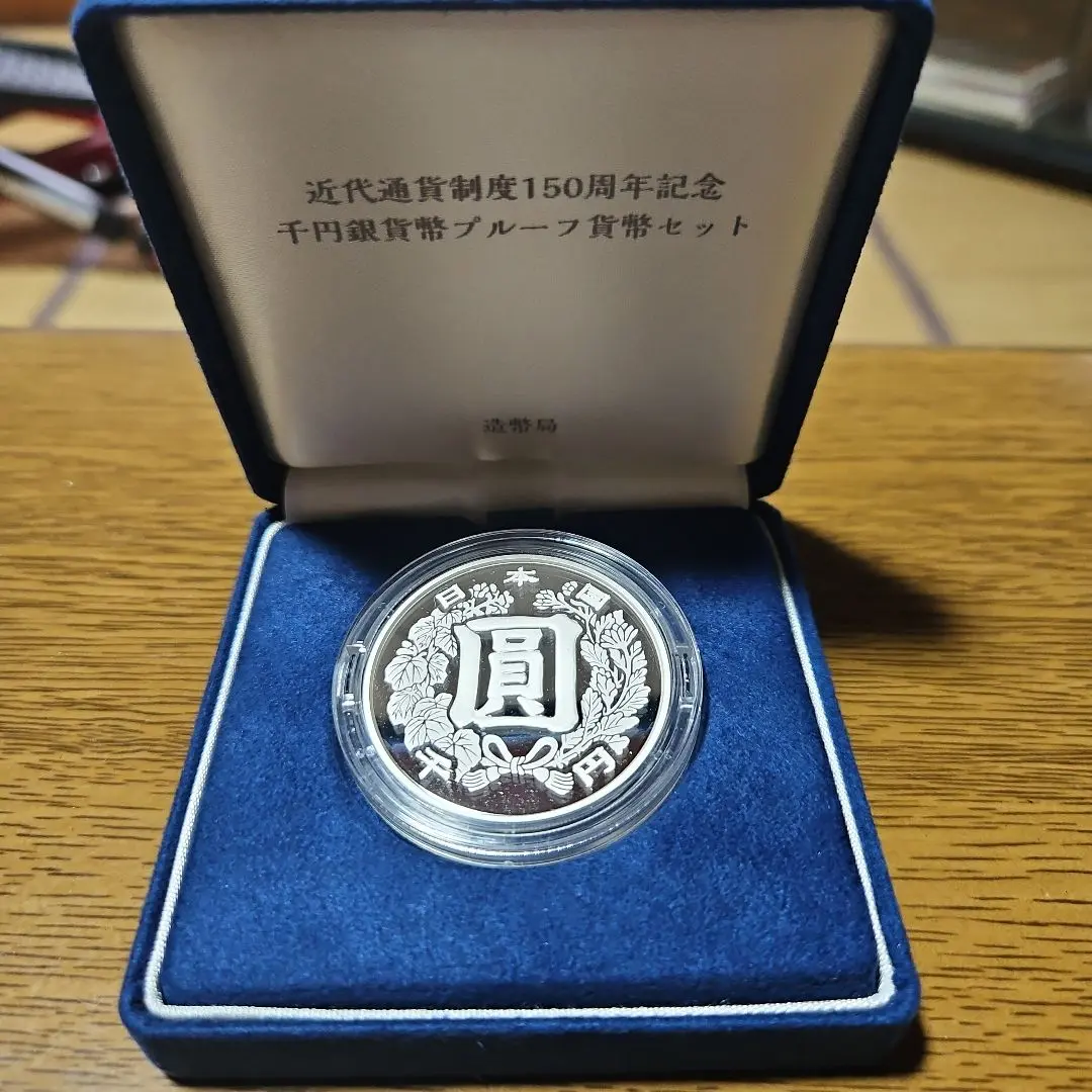 2025年最新】近代通貨制度150周年記念の人気アイテム - メルカリ