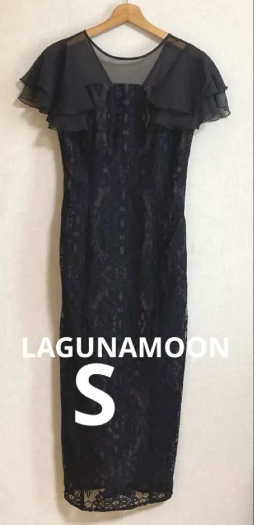 Thumbnail of LAGUNAMOON LADY Frill Sleeve Lace Dress