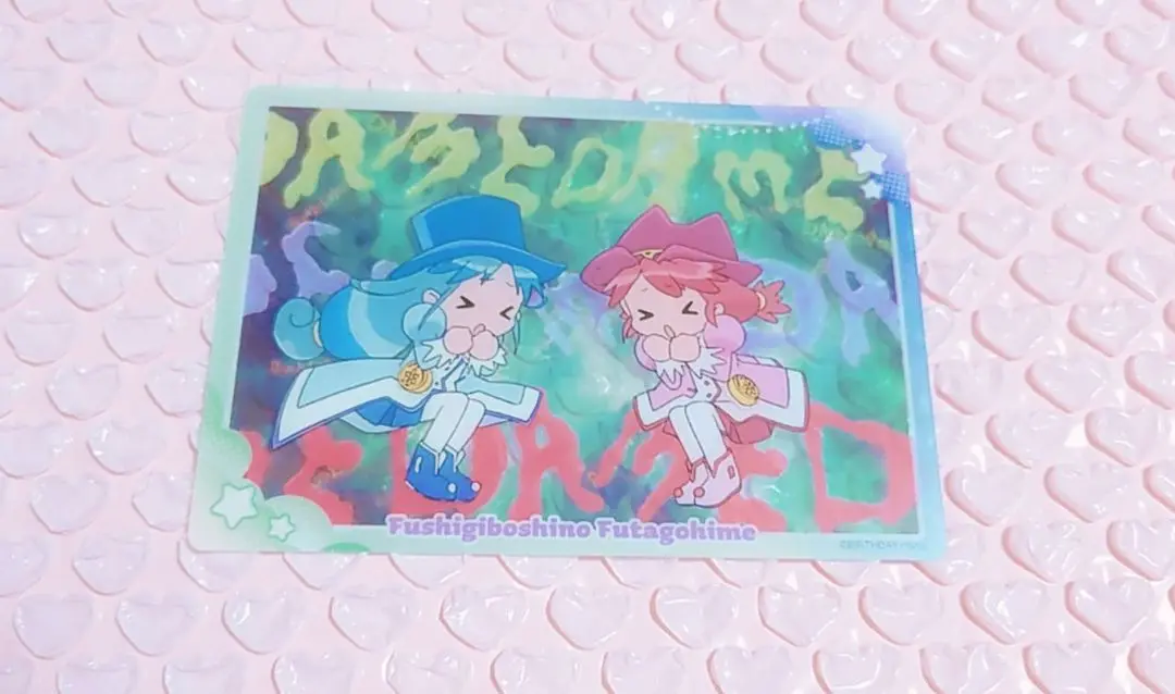 2025年最新】ふしぎ星のふたご姫 クリアカードの人気アイテム