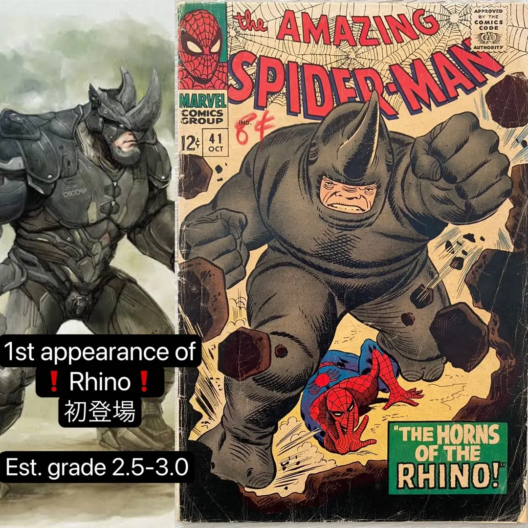 2025年最新】SPIDER MAN RHINOの人気アイテム - メルカリ