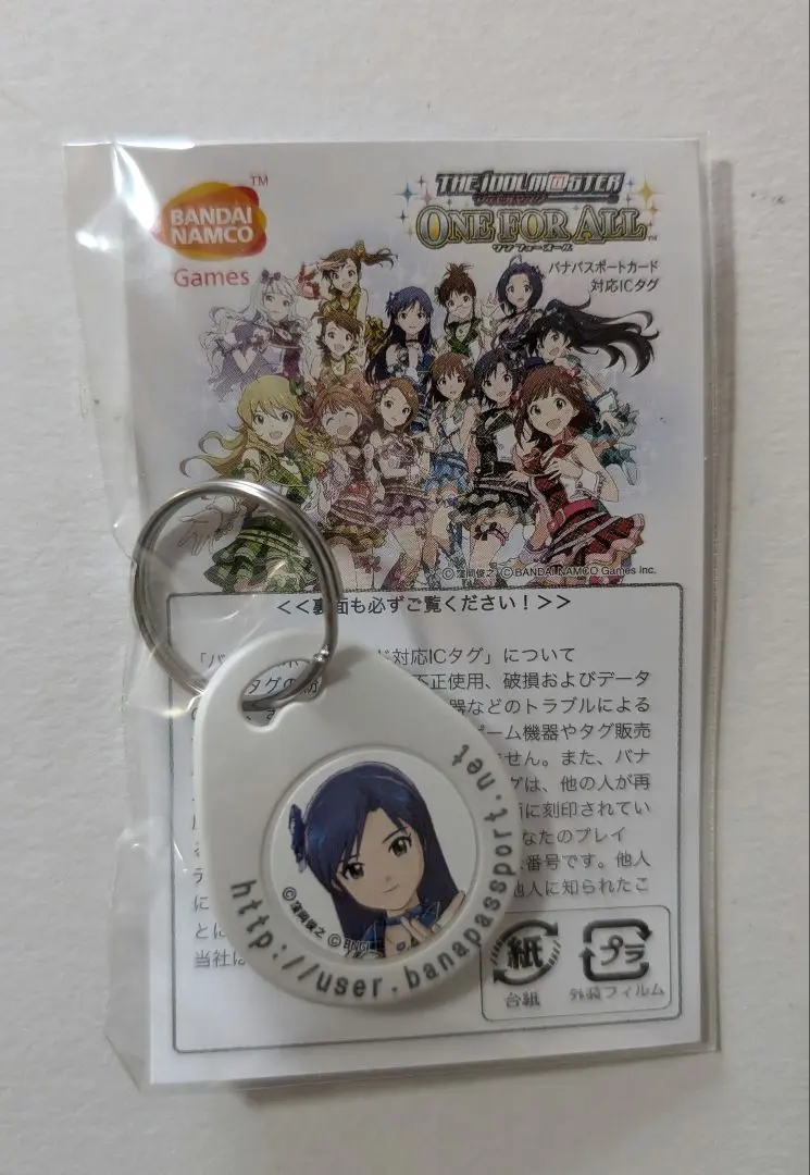 値下げ アイドルマスター バナパスポートICタグ 全13種類セット 再値下げ アイドルマスター バナパスポートICタグ 全13種類