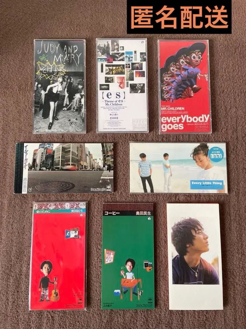 【激レア】中古8cmCDシングル 山崎まさよし「トランジスタ・ラジオ」 Amazon.co.jp: 【/激レア】中古8cmCDシングル 山崎まさよし