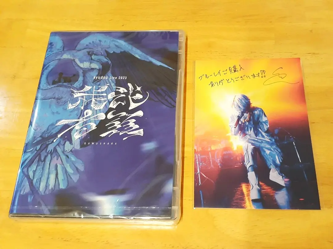 タイムセール中！syudou Live 2023「我武者羅」　 Blu-ray Blu-ray+CD】syudou Live 2023 「我武者羅」 - メルカリ