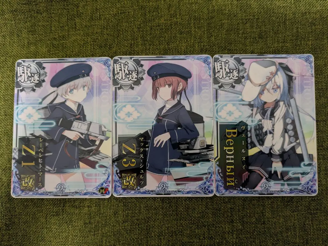 2025年最新】艦これアーケード Z3改の人気アイテム - メルカリ