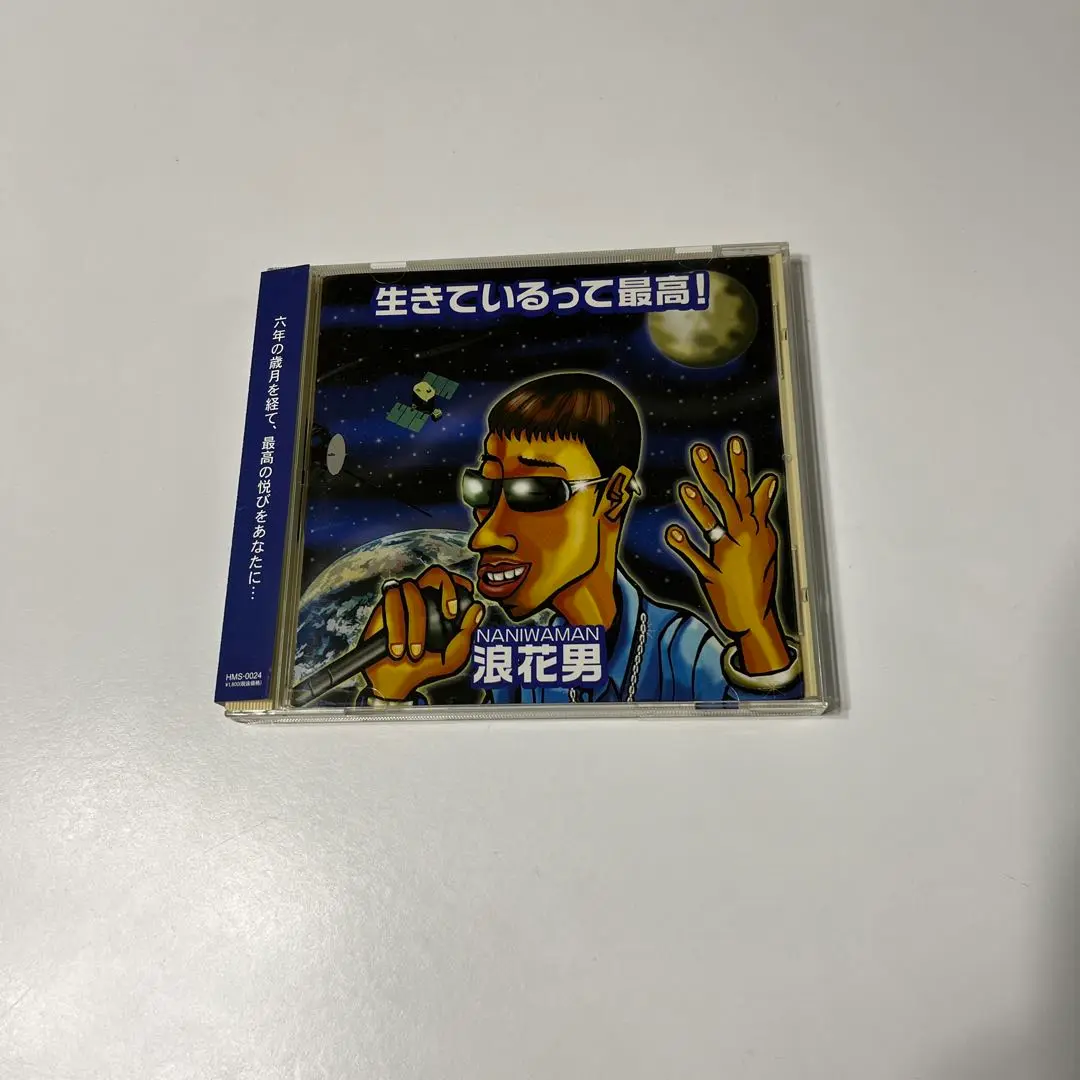 2025年最新】浪花レゲエの人気アイテム - メルカリ