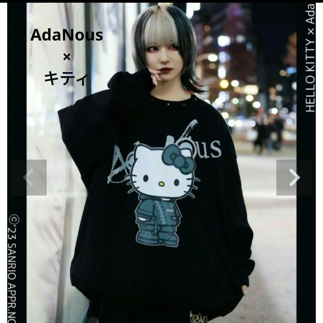 AdaNous【アダナス】