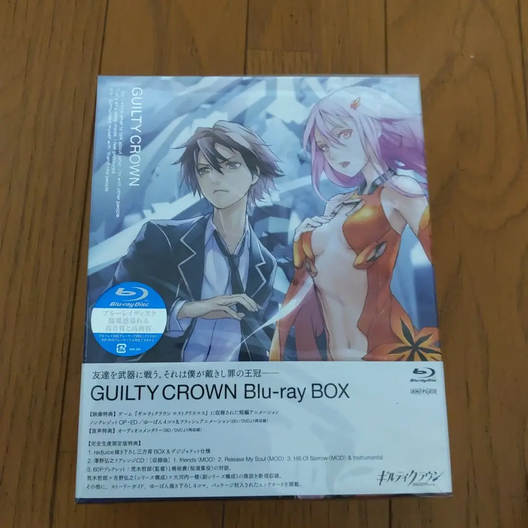 Amazon.co.jp: ギルティクラウン 【完全生産限定版】 全11巻
