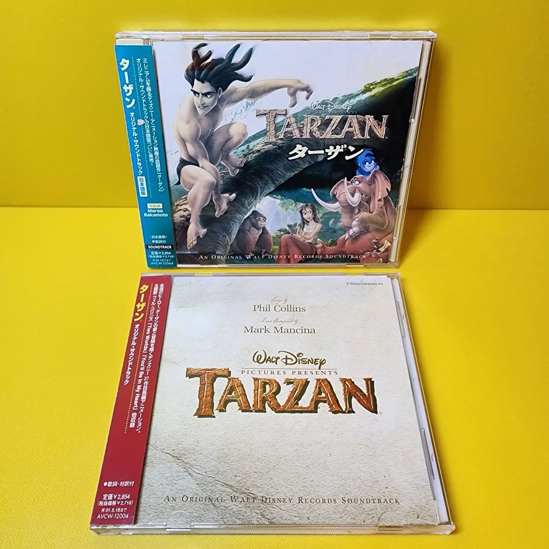 2025年最新】ターザン オリジナル・サウンドトラック 日本語版の