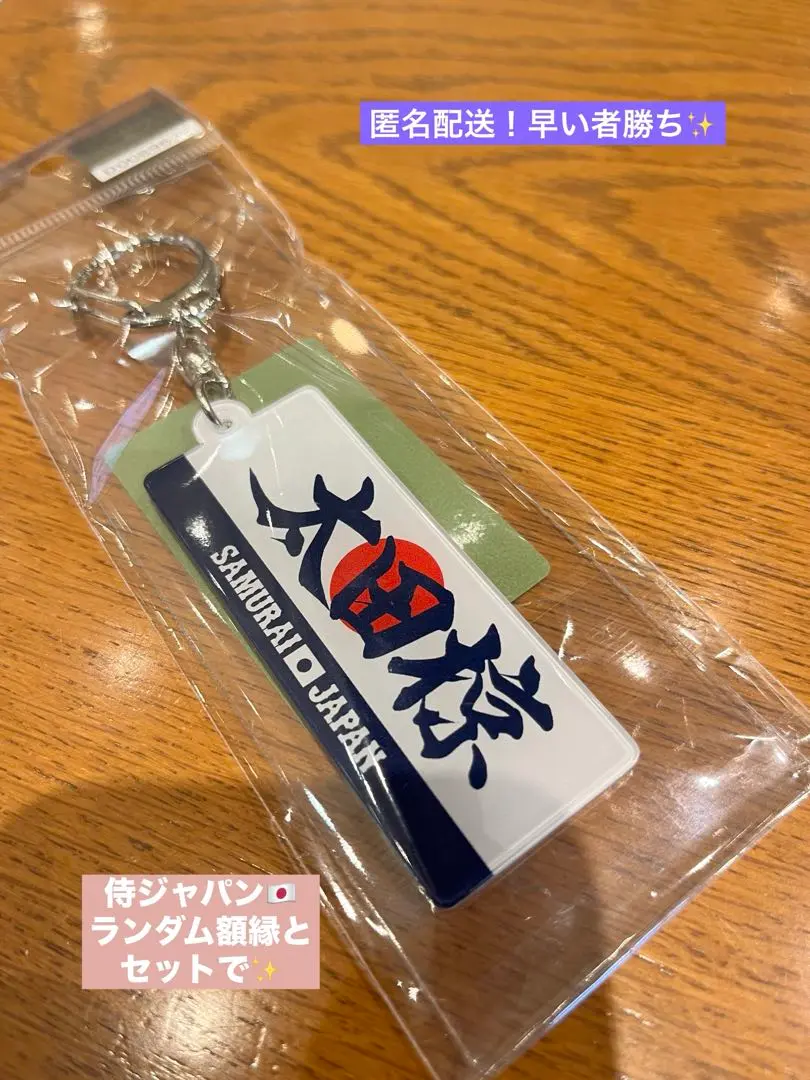 侍ジャパン WBC 17 大谷翔平 選手 ユニホーム型 クリップ