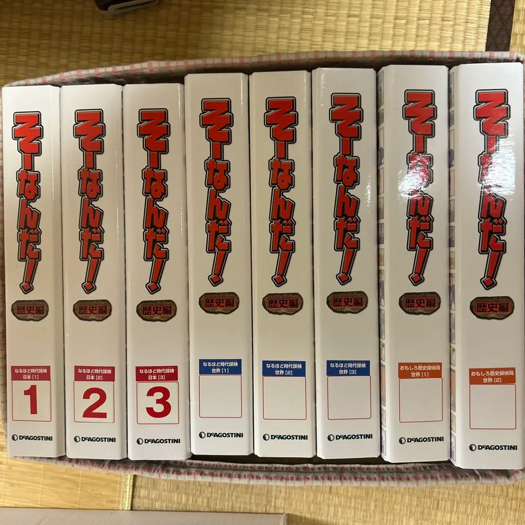 そーなんだ 社会編 全巻セットの通販 by さいとーさん's shop