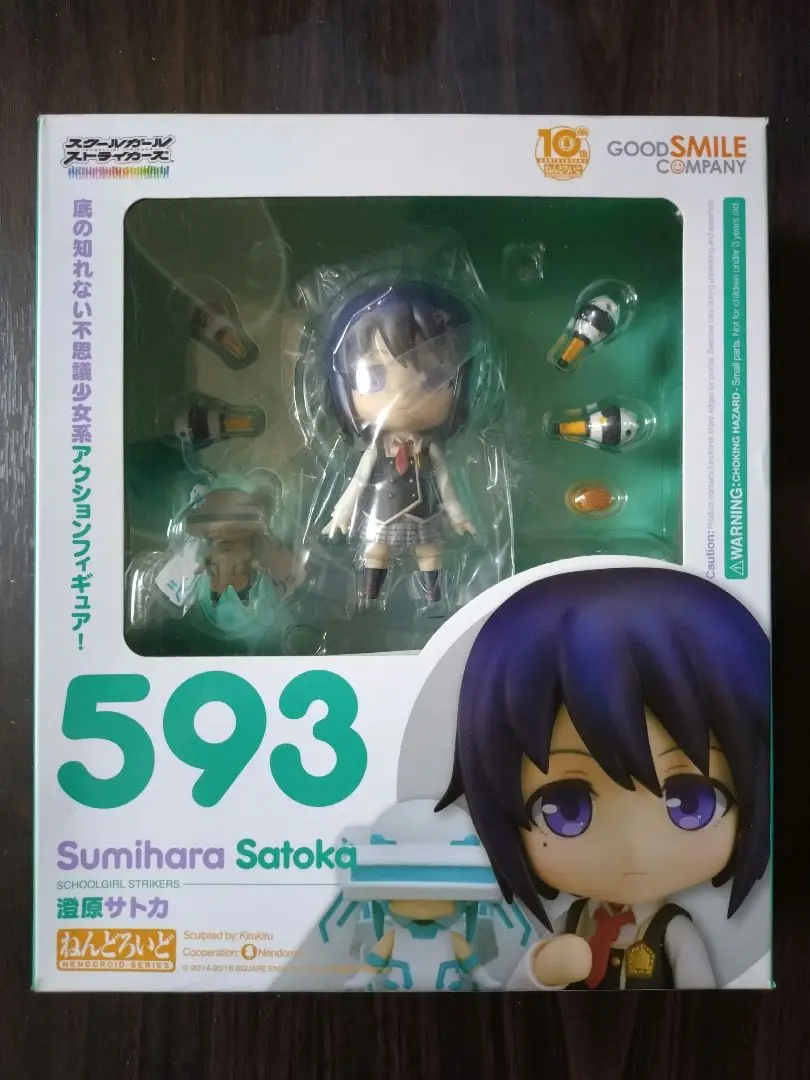 2025年最新】ねんどろいど スクールガールストライカーズ 澄原