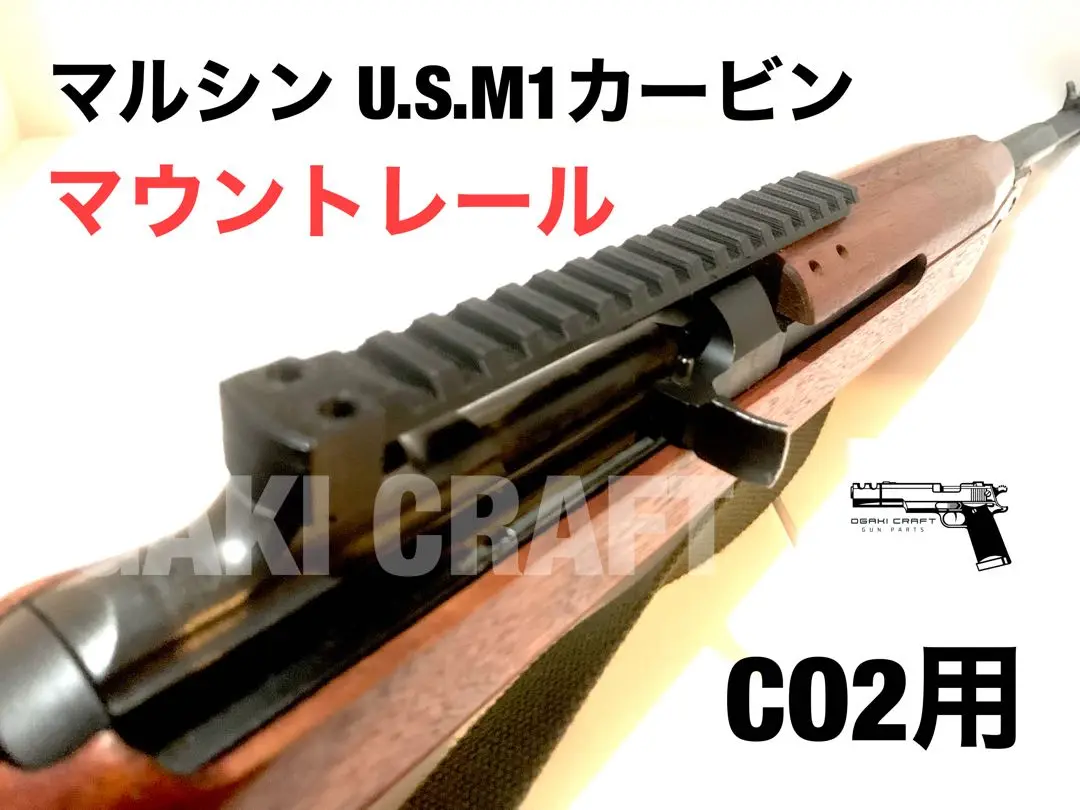 2025年最新】M1 カービン マルシンの人気アイテム - メルカリ