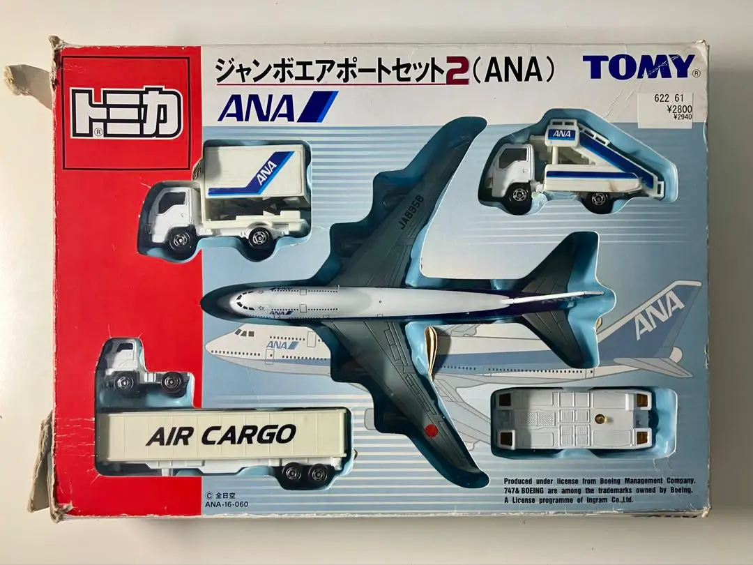 トミカ ANA ジャンボエアポートセット 全日空 日本製 レア 廃盤  TOMY トミカ ANA ジャンボエアポートセット 全日空 日本製 レア 廃盤 TOMY
