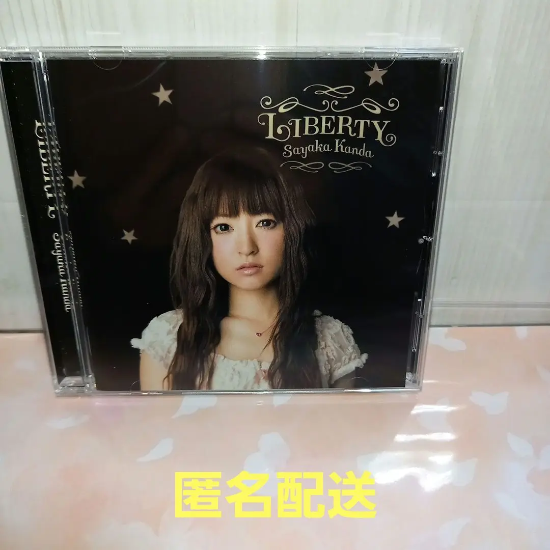 【激レア 新品】 CD 神田沙也加 『LIBERTY』 10th Album 神田沙也加 - LIBERTY - Amazon.com Music