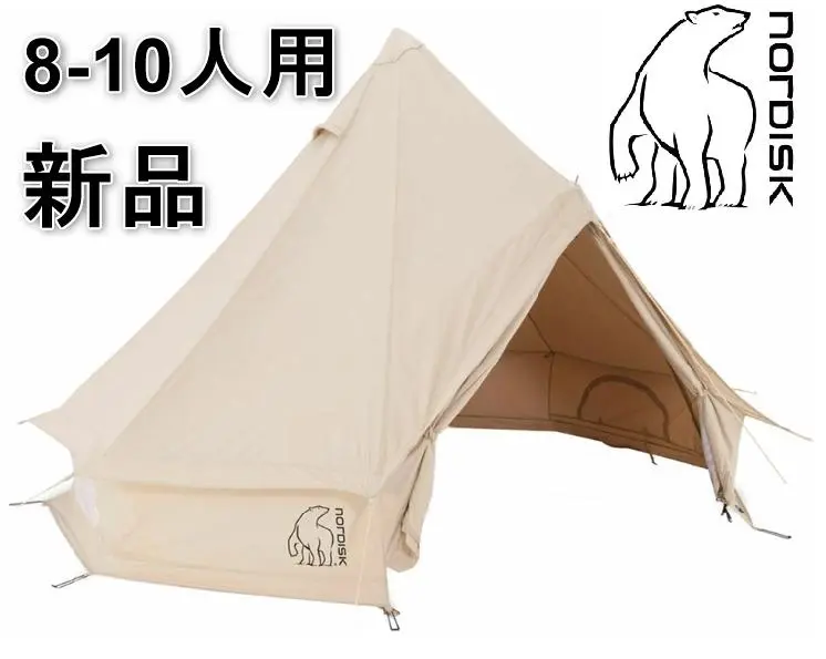 国内正規品【新品未使用】ノルディスク アスガルド19.6ギャランティーカード付 ノルディスク アスガルド 本体 19.6 新品 未開封 国内正規品