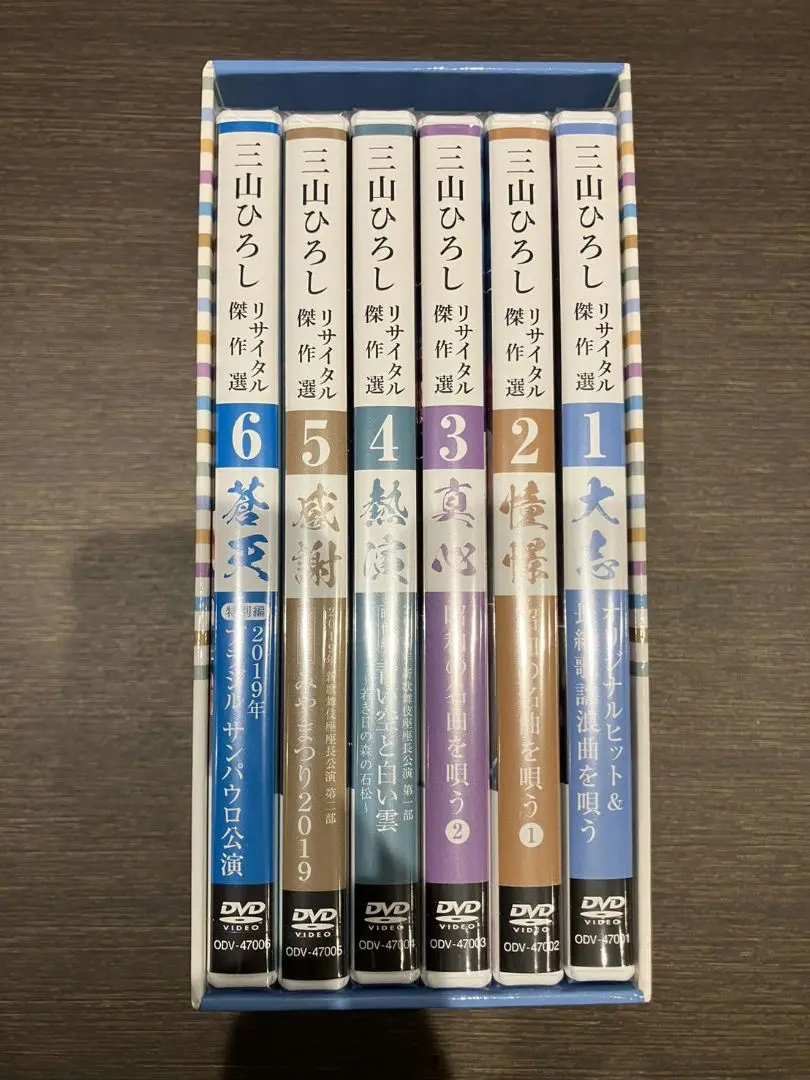 匿名発送　ほぼ未開封　価格/34800円　三山ひろし　リサイタル傑作選　DVD 2025年最新】三山ひろし リサイタル傑作選の人気アイテム - メルカリ