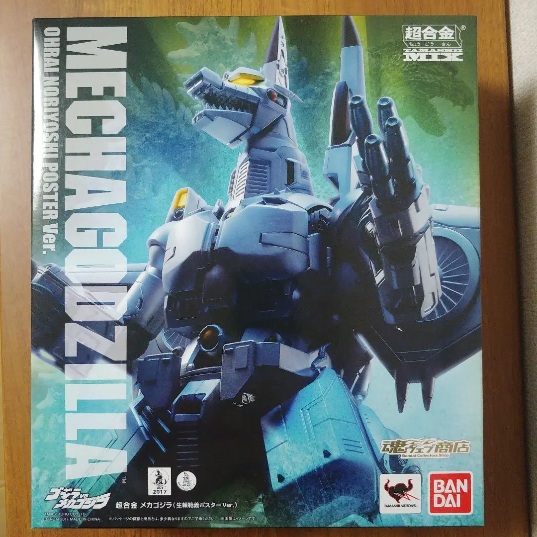超合金 魂MIX メカゴジラ 生頼範義 ポスター Ver. Amazon.co.jp: 超合金 魂MIX メカゴジラ(生頼範義ポスターVer