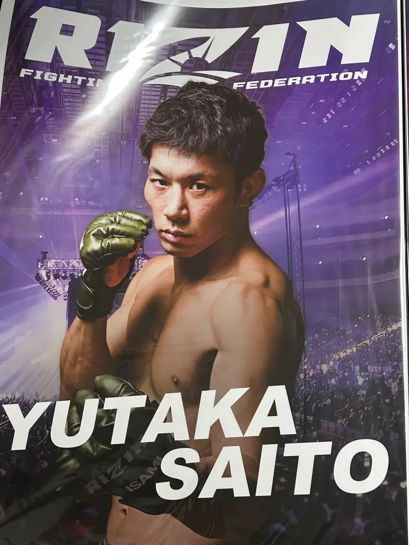 2025年最新】斎藤裕 ポスターの人気アイテム - メルカリ