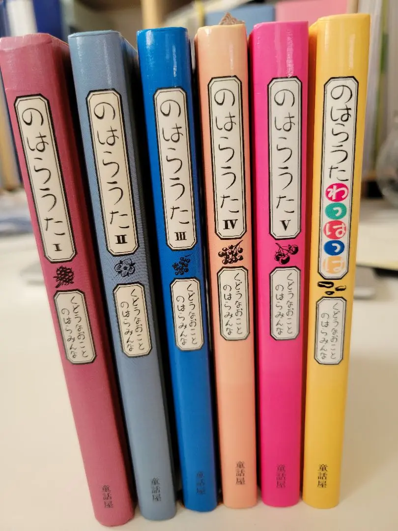 のはらうた 全6巻セット 童話屋 81BLQaEkKAL._UF350,350_QL50_.jpg