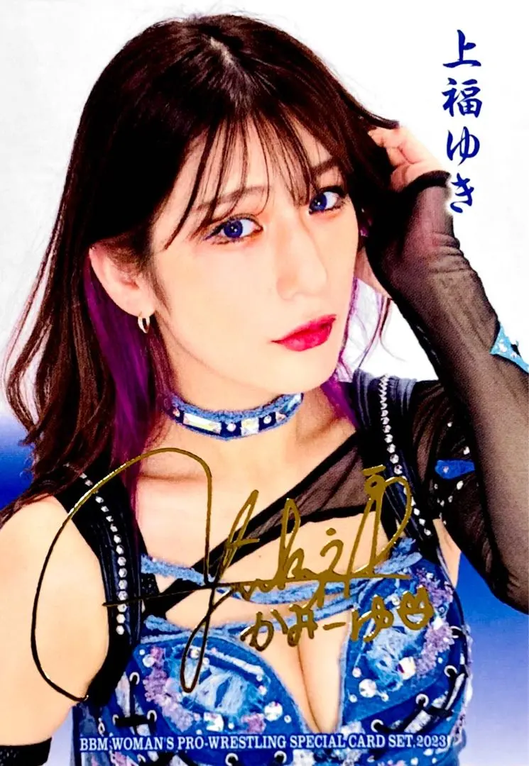 Thumbnail of Yuki Kamifuku Regular Card BBM 2023 Women's Pro-Wrestling Ambitious