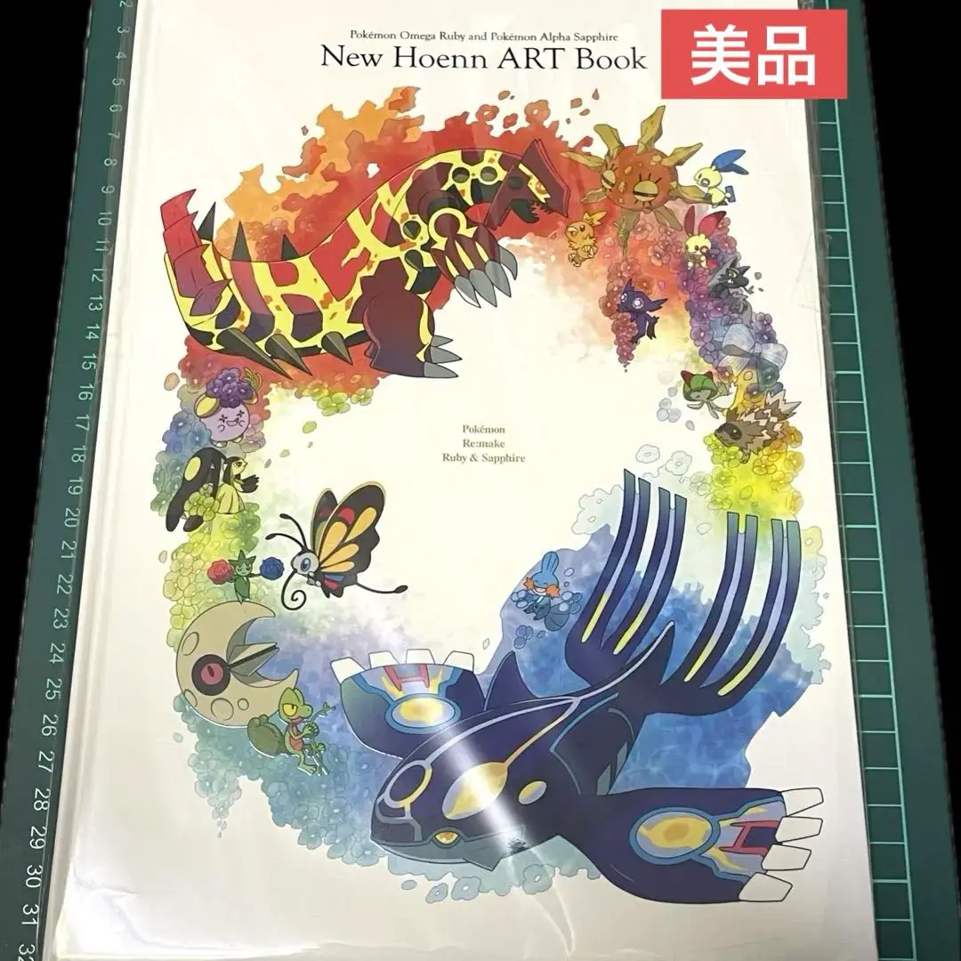 2025年最新】ニューホウエンアートブックの人気アイテム - メルカリ