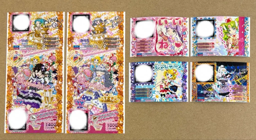 プリパラ 幸田みちる マスコット ぬいぐるみ ２ 2025年最新】幸田みちるの人気アイテム - メルカリ