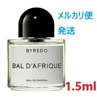 【相場以下】バイレード バルダフリック 50ml Amazon | BYREDO（バイレード） 国内正規品 オードパルファム