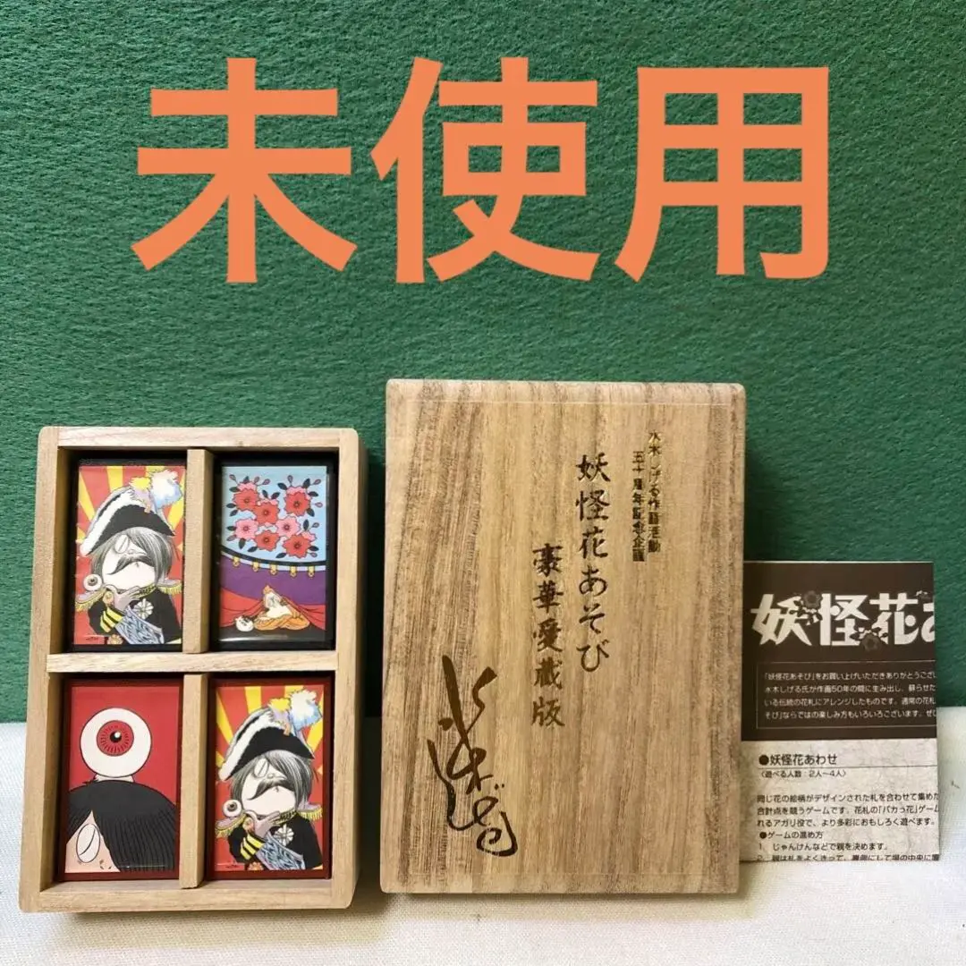 【本日限定セール❗️】愛蔵版 ゲゲゲの鬼太郎 第5巻 初版 希少品 Amazon.co.jp: ゲゲゲの鬼太郎 愛蔵版 全5巻 完結セット