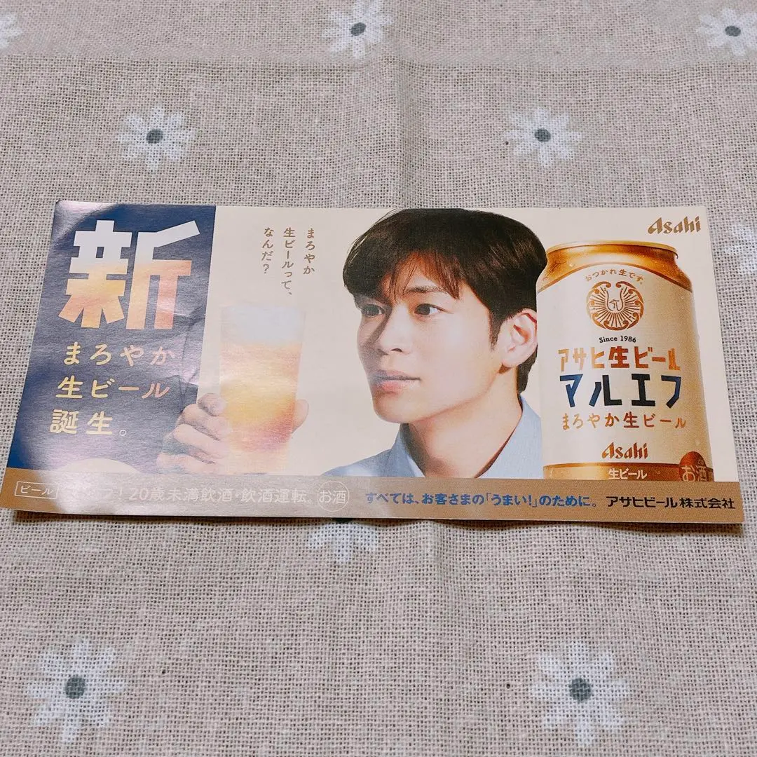 2025年最新】松下洸平 ポスターの人気アイテム - メルカリ