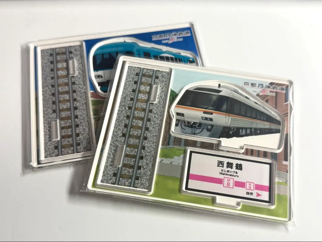 京都丹後鉄道 KTR8500形気動車 2両セット(動力化改造済)