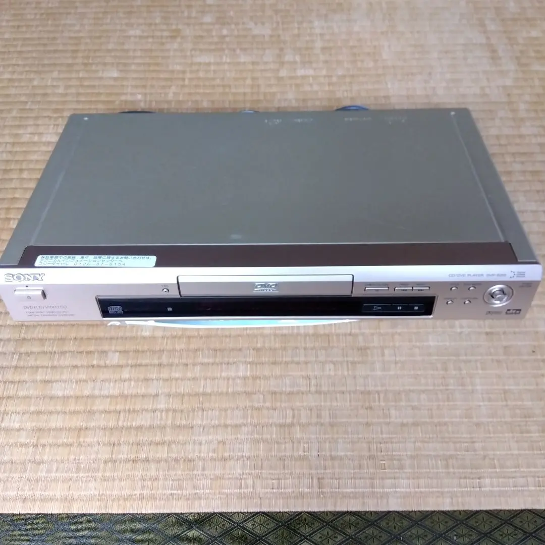 2025年最新】DVP-S313 SONYの人気アイテム - メルカリ