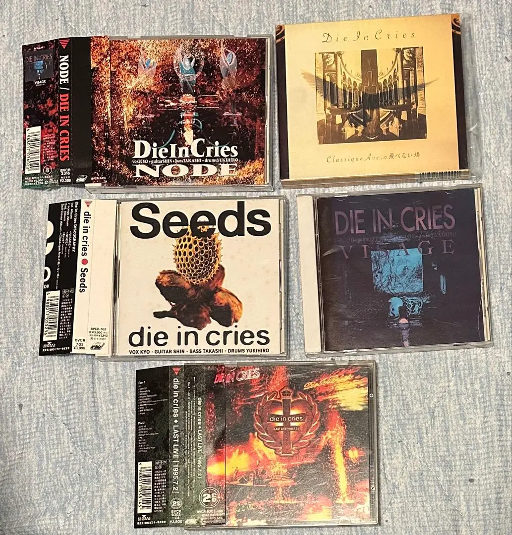 2025年最新】Yahoo!オークション -die in cries(ビデオ)の中古品