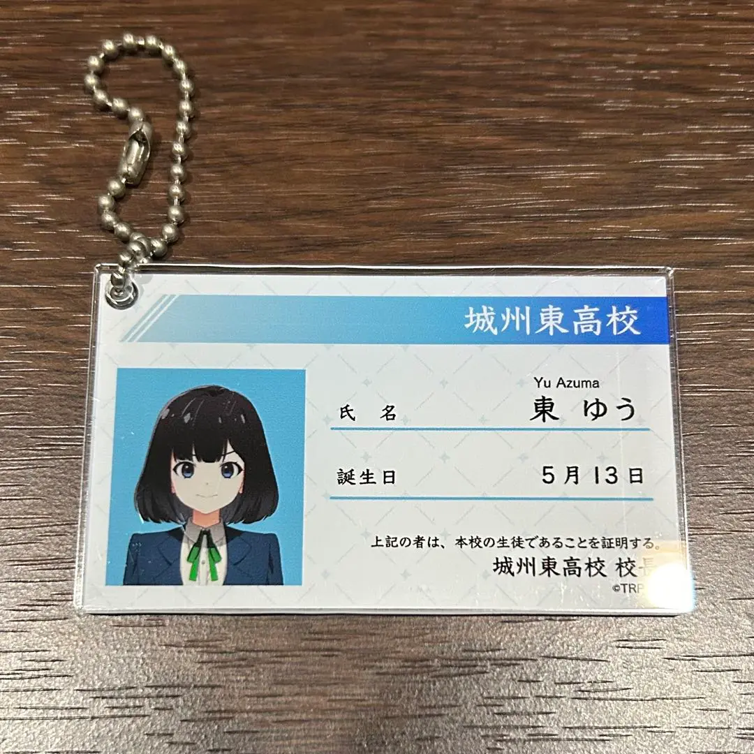 2025年最新】学生証 トラペジウムの人気アイテム - メルカリ