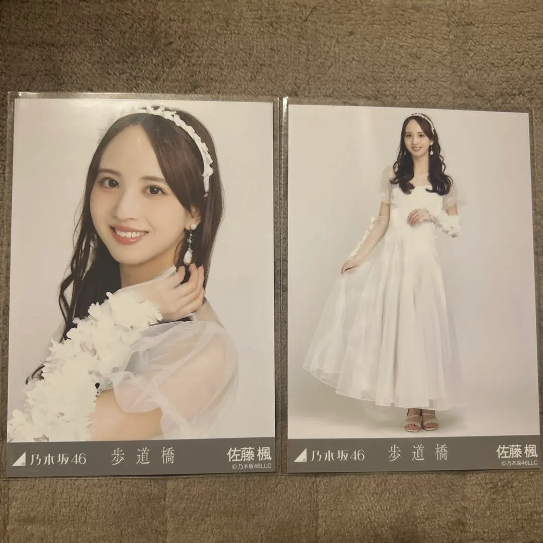 Thumbnail of Nogizaka46 Official Photo - Pedestrian Bridge - Kaede Sato